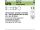 1 x Sechskantschrauben ISO 4014 8.8 CE +Mutter M30 x 140 feuerverzinkt