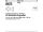 1 x Sechskantmuttern ISO 8673 Kl.6 AU M85x6 (blank/schwarz)